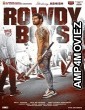 Rowdy Boys (2022) Telugu Full Movie