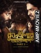 Rudrabinar Obhishaap (2022) Bengali Season 2 Complete Show