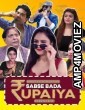 Sabse Bada Rupaiya (2024) Season 1 Hindi Complete Web Series