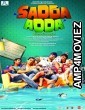 Sadda Adda (2012) Hindi Full Movie