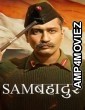 Sam Bahadur (2023) Hindi Movie