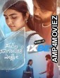 Sapta Sagaralu Dhaati Side A (2023) Telugu Movie