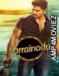 Sarrainodu (2016) ORG UNCUT Hindi Dubbed Movie