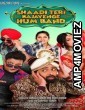 Shaadi Teri Bajayenge Hum Band (2018) Bollywood Hindi Movie