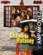 Shaadi ke Patasey (2019) Hindi Full Movie