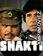 Shakti (1982) Hindi Full Movie