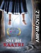 Shubh Raatri (2020) Hindi Full Movies