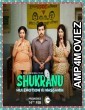 Shukranu (2020) Hindi Full Movie