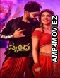Skanda (2023) Telugu Movies