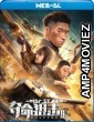 Sniping 2 (2020) Hindi Dubbed Movie