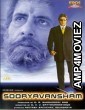 Sooryavansham (1999) Hindi Full Movie