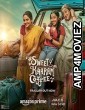 Sweet Kaaram Coffee (2023) Hindi Season 1 Web Series