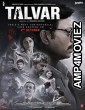 Talvar (2015) Hindi Full Movie
