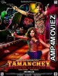 Tamanchey (2014) Bollywood Hindi Full Movie