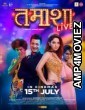 Tamasha Live (2022) Marathi Full Movies