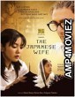 The Japanese Wife (2010) Bengali Full Movie
