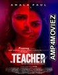 The Teacher (2022) Malayalam Full Movie