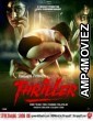 Thriller (2020) Hindi Full Movie
