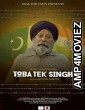 Toba Tek Singh (2018) Bollywood Hindi Full Movie