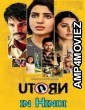 U Turn (2019) Hindi Dubbed Movies