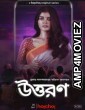 Uttoron (2022) Bengali Season 1 Complete Show