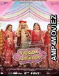 Vickida No Varghodo (2022) Gujarati Full Movie