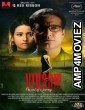 Viraam (2017) Bollywood Hindi Full Movie
