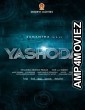 Yashoda (2022) Tamil Full Movie