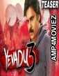 Yevadu 3 (Agnyaathavaasi) (2018) Hindi Dubbed Full Movie