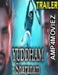 Yuddham Sharanam (2018) Hindi Dubbed Full Movie