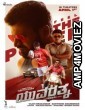 Yuvarathnaa (2021) Telugu Full Movies