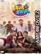 Zol Zaal (2022) Marathi Full Movie