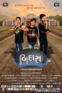 Aapne Toh Chhie Bindaas (2016) Gujarati Full Movie