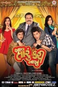 Aav Taru Kari Nakhu (2017) Gujarati Full Movies