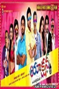 Action 3D (2018) Hindi Dubbed Full Movies