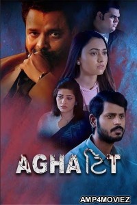 Aghattit (2022) Gujarati Movies