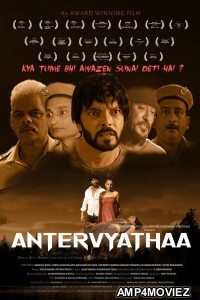 Antervyathaa (2020) Hindi Full Movie