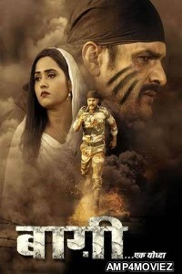 Baaghi Ek Yoddha (2019) Bhojpuri Full Movie