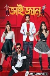 Bhaijaan Elo Re (2018) Bengali Full Movie