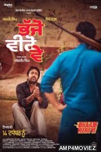 Bhajjo Veero Ve (2018) Punjabi Full Movies
