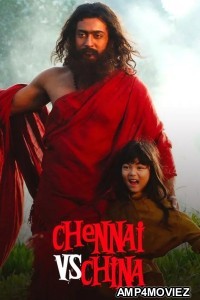 Chennai vs China (7Aum Arivu) (2011) UNCUT ORG Hindi Dubbed Movie