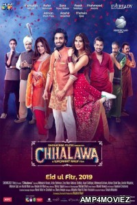 Chhalawa (2019) Urdu Full Movie