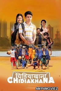 Chidiakhana (2023) Hindi Full Movies