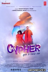 Cypher Shoonya Se Shikhar Tak (2019) Hindi Full Movie
