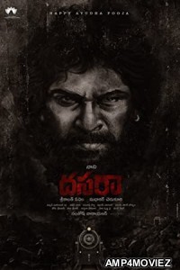 Dasara (2023) Malayalam Full Movie