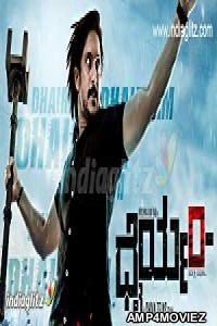 Dhairyam (2017) UNCT Hindi Dubbed Full Movie