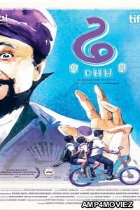 Dhh (2017) Gujrati Full Movie