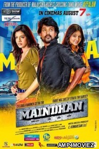 Dhoom No 1 (Maindhan) (2020) Hindi Dubbed Movie