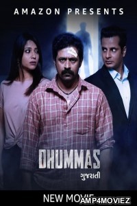 Dhummas (2021) Gujarati Full Movie