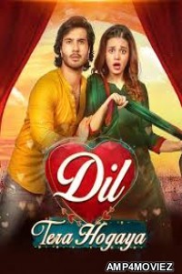 Dil Tera Hogaya (2020) Urdu Full Movie